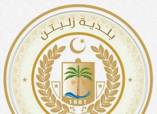 بلدية زليتن تخصص 132 ألفا لدعم بعض القطاعات بالمدينة