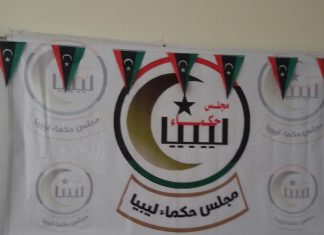 حكماء ليبيا يطالبون الأطراف بالتهدئة ووقف القتال جنوبي طرابلس