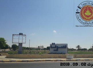 قوة حماية سرت تنفي وقوع أي اشتباكات بالمدينة