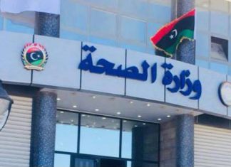 صحة المقترحة تنفي خبر وفاة عائلة بن زكري بطريق المطار