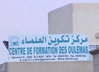 موريتانيا: إغلاق مركز تكوين العلماء وجامعة عبد الله بن ياسين