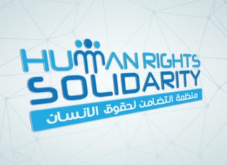 التضامن تعرب عن قلقها اتجاه استهداف المدنيين في طرابلس و درنة