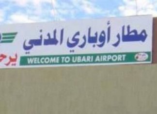 سرقة مطار أوباري المدني للمرة الخامسة
