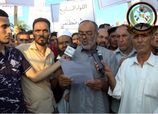 ترهونة: مظاهرة تطالب المجتمع الدولي برصد الانتهاكات بطرابلس