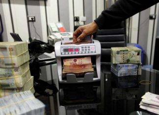 بلومبيرغ: الاقتصاديون يتخوفون من سلبية قرار تحديد رسوم على العملات الأجنبية