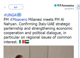 إينزو موافيرو: لقاءات مع نظيريه الإماراتي والقطري حول ليبيا