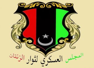 عسكري الزنتان: لسنا طرفا في المواجهات التي تشهدها العاصمة