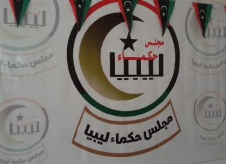 حكماء ليبيا: ندعو الأطراف المتنازعة بطرابلس لوقف إطلاق النار