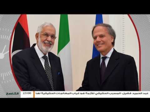 نشرة أخبار الساعة 11:00 مساءً | 20 – 9 – 2018