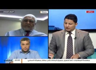 حوار المساء – تقديم مصطفى محمد – حفتر يستهزئ بالانتخابات ويرفض الدستور – 12 – 9 – 2018ِ