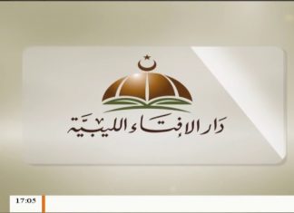 الإسلام والحياة – تقديم الشيخ عبدالباسط غويلة يستضيف الشيخ محمد أبوعجيلة
