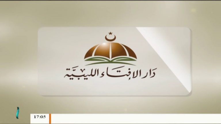 الإسلام والحياة – تقديم الشيخ عبدالباسط غويلة يستضيف الشيخ محمد أبوعجيلة