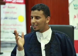 تغطية خاصة – تقديم عزالدين المرغني – سيرة ومسيرة – 16 – 9 – 2018