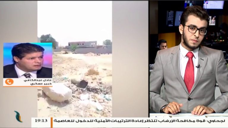 نشرة أخبار الساعة 7:00 مساءً | 18 – 9 – 2018