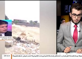 عادل عبدالكافي | خبير عسكري .. حول تجدد الاشتباكات المسلحة جنوب العاصمة طرابلس | 18 – 09 – 2018