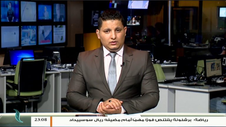 نشرة أخبار الساعة 11:00 مساءً | 18 – 9 – 2018