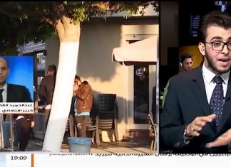 مداخلة عبدالحميد فضيل | محلل اقتصادي .. حول القرار الصادر بشأن رفع رسوم بيع النقد الأجنبي إلى 183%