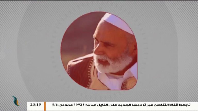 نشرة أخبار 23:00