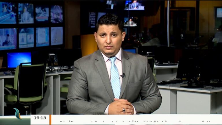 نشرة أخبار الساعة 7:00 مساءً | 20 – 9 – 2018