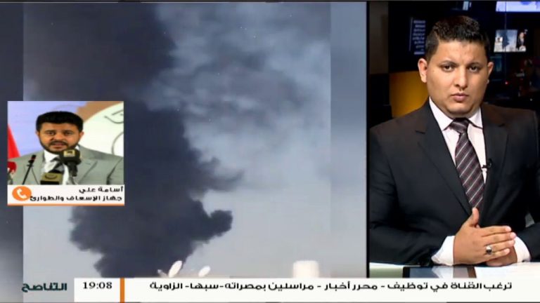 نشرة أخبار الساعة 11:00 مساءً | 21 – 9 – 2018