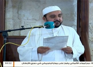 المواعظ المنبرية | الشيخ عبدالمنعم أبوظهير | الغفلة وسبل علاجها | مسجد مراد آغا – تاجوراء | 21 – 09 – 2018