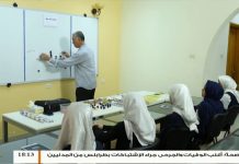 رياضيات أكثر متعة – أ. عبدالفتاح بريكة – الدرس (10) التمثيل البياني