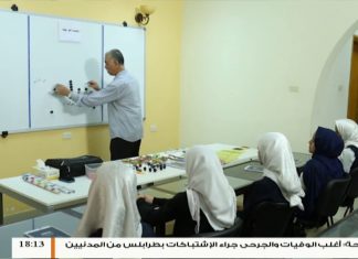 رياضيات أكثر متعة – أ. عبدالفتاح بريكة – الدرس (10) التمثيل البياني