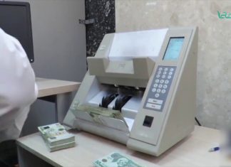 تقرير | المركزي يضع ضوابطه لبيع النقد الأجنبي في البلاد | 23 – 9 – 2018