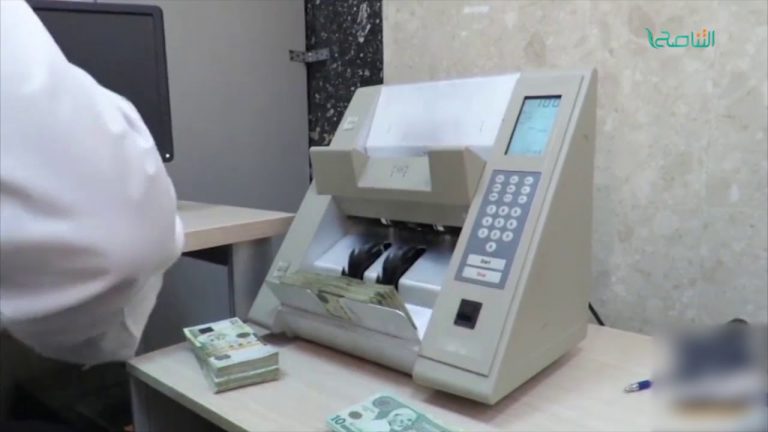 تقرير | المركزي يضع ضوابطه لبيع النقد الأجنبي في البلاد | 23  – 9 – 2018