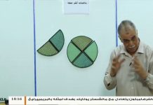 رياضيات أكثر متعة | أ. عبدالفتاح بريكة | الدرس (14) ماذا استفدنا من البرنامج | 24 – 9 – 2018