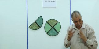 رياضيات أكثر متعة | أ. عبدالفتاح بريكة | الدرس (14) ماذا استفدنا من البرنامج | 24 – 9 – 2018