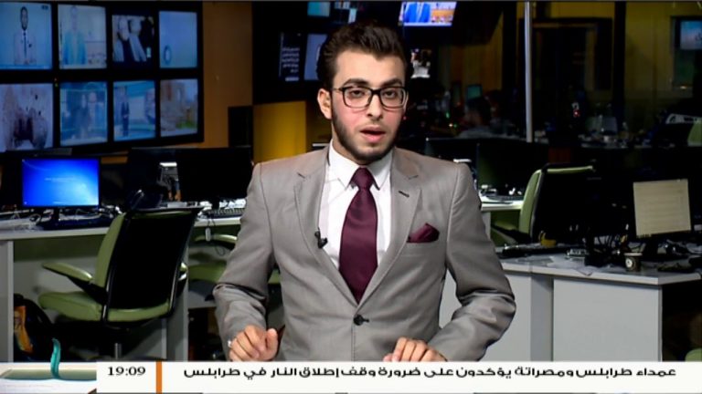 نشرة أخبار الساعة 7:00 مساءً | 24 – 9 – 2018