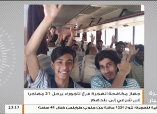 نشرة أخبار الساعة 11:00 مساءً | 24 – 9 – 2018