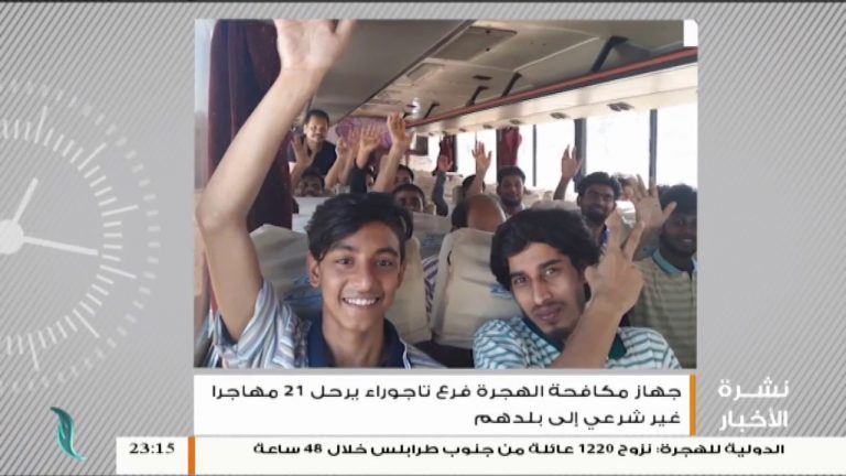 نشرة أخبار الساعة 11:00 مساءً | 24 – 9 – 2018