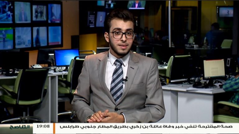 نشرة أخبار 19:00