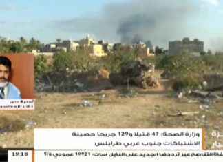 مداخلة المتحدث الرسمي باسم جهاز الإسعاف والطوارئ أسامة علي .. يتحدث عن كيفية تسيير أعمال جهاز الإسعاف والطوارئ في ظل الاشتباكات التي تحدث الآن في العاصمة طرابلس