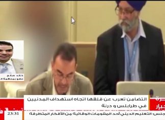 عضو منظمة التظامن لحقوق الانسان خالد صالح يبين للتناصح اسباب كلمته أمام مجلس حقوق الإنسان التابع للأمم المتحدة بشأن ليبيا
