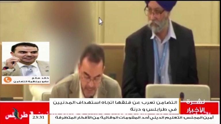 عضو منظمة التظامن لحقوق الانسان خالد صالح يبين للتناصح اسباب كلمته أمام مجلس حقوق الإنسان التابع للأمم المتحدة بشأن ليبيا