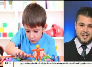 حياتنا أحلى – تقديم نادر البغدادي – أسس تربية الأبناء الجزء (4) – 29 – 09 – 2018