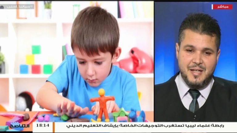 حياتنا أحلى – تقديم نادر البغدادي – أسس تربية الأبناء الجزء (4) – 29 – 09 – 2018