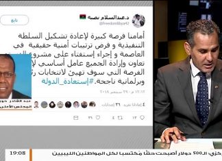 عبد القادر حويلي : مجلس النواب تواصل مع مجلس الدولة واتفقوا وجوب تعديل الاتفاق السياسي