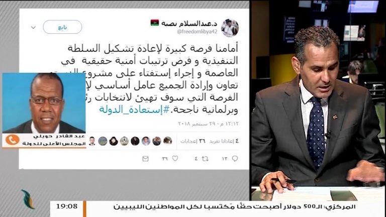 عبد القادر حويلي : مجلس النواب تواصل مع مجلس الدولة واتفقوا وجوب تعديل الاتفاق السياسي 