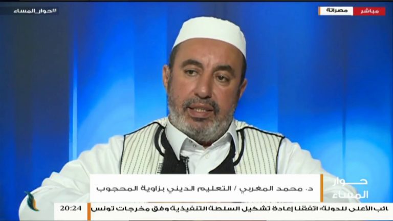 حوار المساء – تقديم عبدالله الجعيدي – التعليم الديني بين الإلغاء والتنظيم – 29 – 9 – 2018ِ