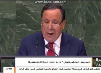 نشرة أخبار الساعة 7:00 مساءً | 30 – 9 – 2018