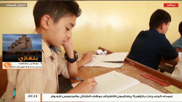 حوار المساء – تقديم د. فوزي الغرياني – التعليم الديني في ليبيا – 4 – 9 – 2018ِ