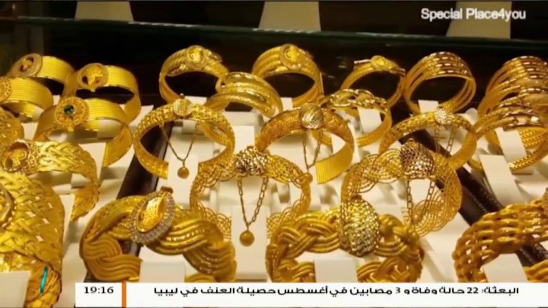 نشرة أخبار 19:00