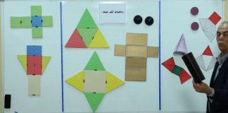 رياضيات أكثر متعة – أ. عبدالفتاح بريكة – الدرس (11) الشبكات والاشكال المجسمة