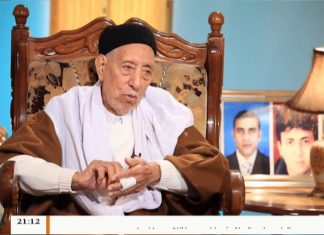 برنامج بين يدي العلماء – الحلقة 23 – مع فضيلة الشيخ محمد جبعور