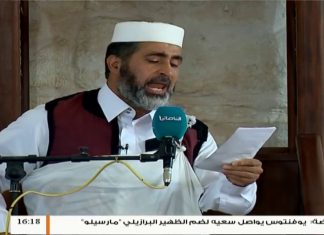 المواعظ المنبرية – الشيخ مصطفى صولة – توحيد الصفوف وحقن الدماء – مسجد مراد آغا – تاجوراء