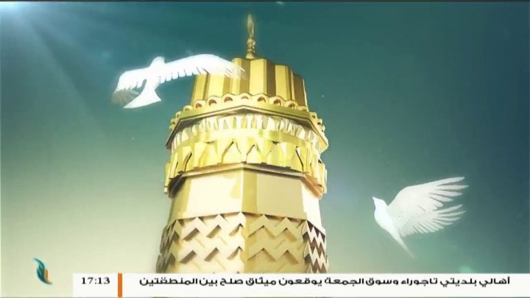 الإسلام والحياة – تقديم الشيخ عبدالله الجعيدى يستضيف الشيخ محمد أبوعجيلة